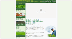 Desktop Screenshot of chashinan.com